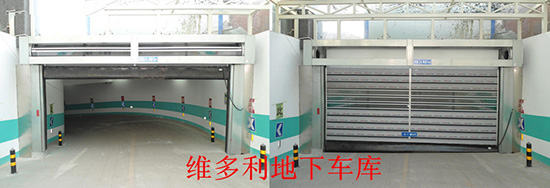 呼市火車站維多利地庫