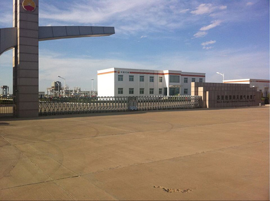 鄂爾多斯市雙欣化工有限公司曲美四代