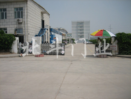 準(zhǔn)能熱電廠