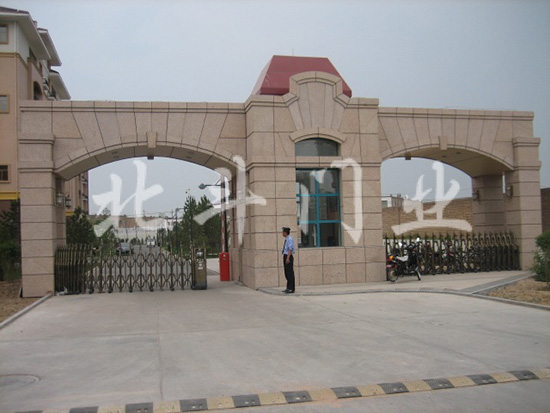 伊泰高管小區(qū)