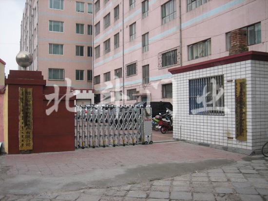 均泰房地產(chǎn)