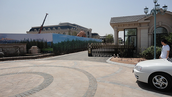 鄂爾多斯城投集團(tuán)朵日那酒店