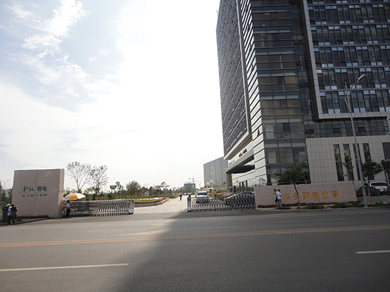 鄂爾多斯電業(yè)局