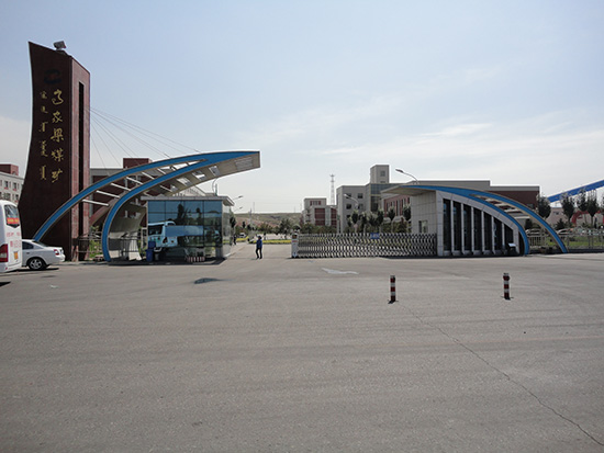 鄂爾多斯高家梁煤礦