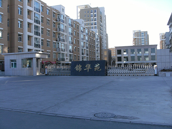 鄂爾多斯市錦華苑小區(qū)