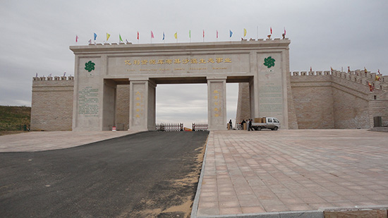 鄂爾多斯市七星湖旅游區(qū)