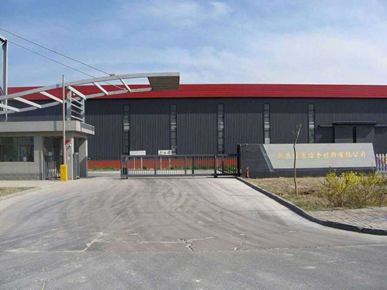 包頭市晟裕機(jī)械制造有限責(zé)任公司