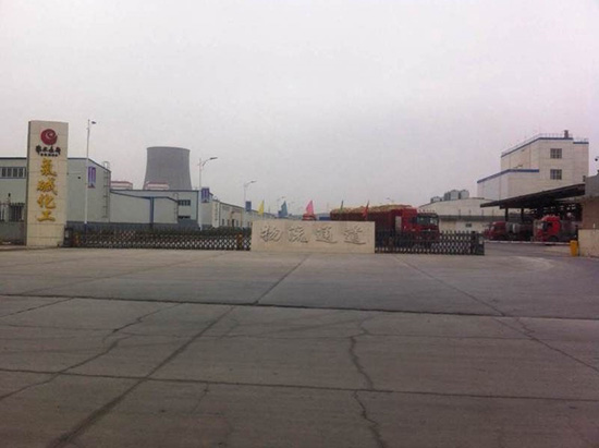 鄂爾多斯氯堿化工