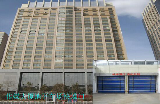 傳媒大廈快堆門