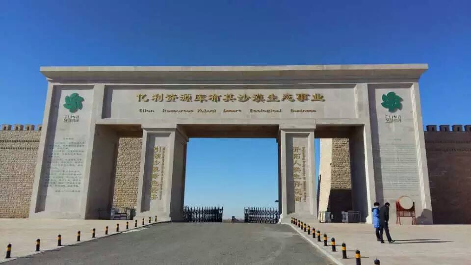 七星湖 東方神韻