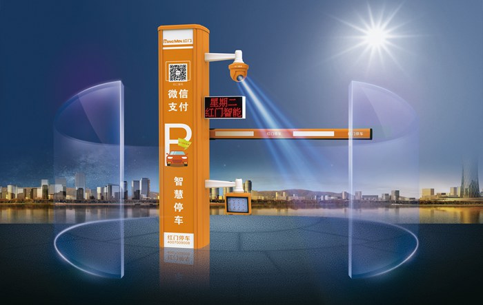 智能一體化車牌識別管理系統(tǒng)