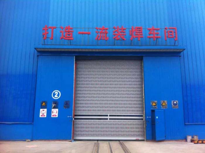 大型硬質(zhì)快速門(mén)