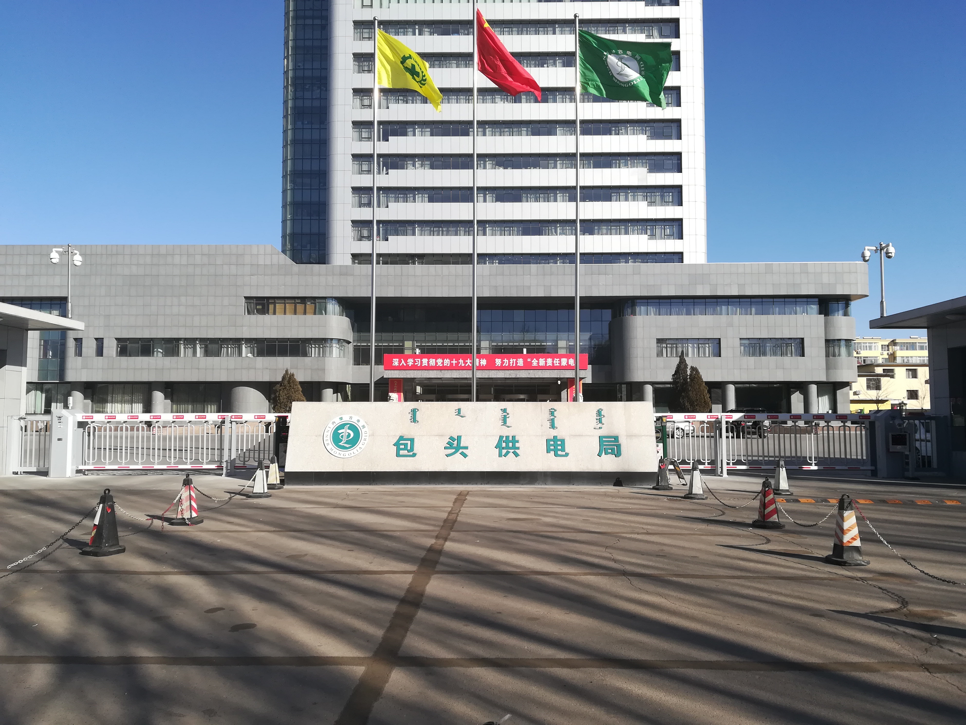 包頭市供電局空降門