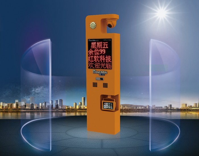 車牌識(shí)別系統(tǒng)HVRS-H20