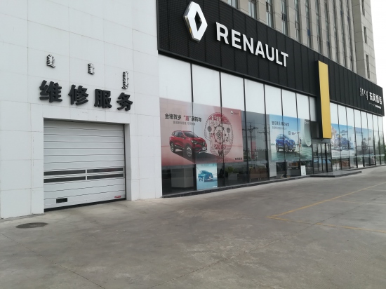 東勝區(qū)東風雷諾4S店硬快門