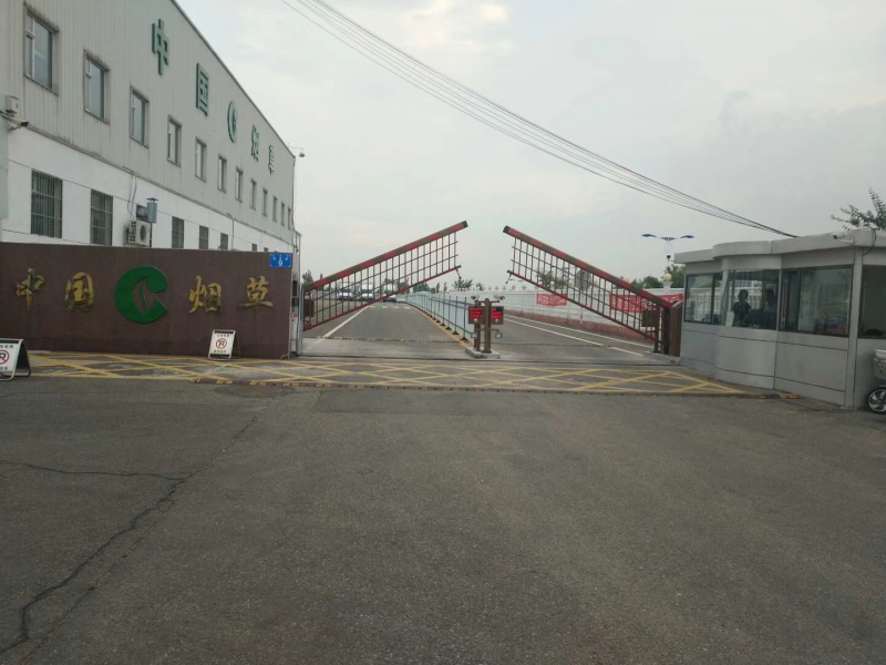 鄂爾多斯市煙草公司空降門配系統(tǒng)