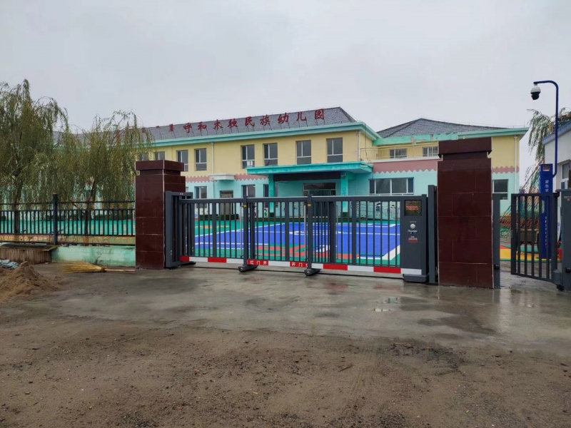 呼和木獨(dú)幼兒園平移門+智能小門