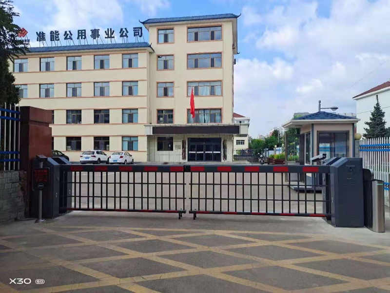 準能公共事業(yè)公司空降門